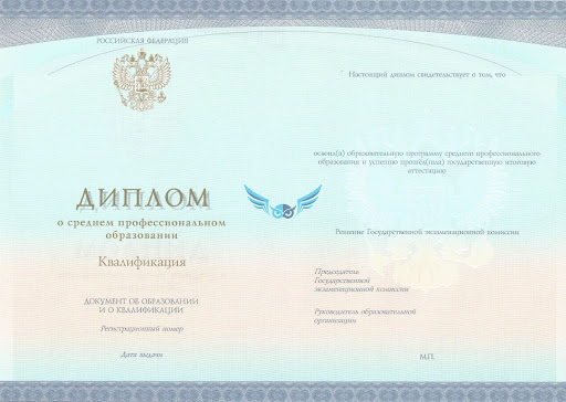 Купить диплом в Самаре 8 Купить диплом в Самаре 8