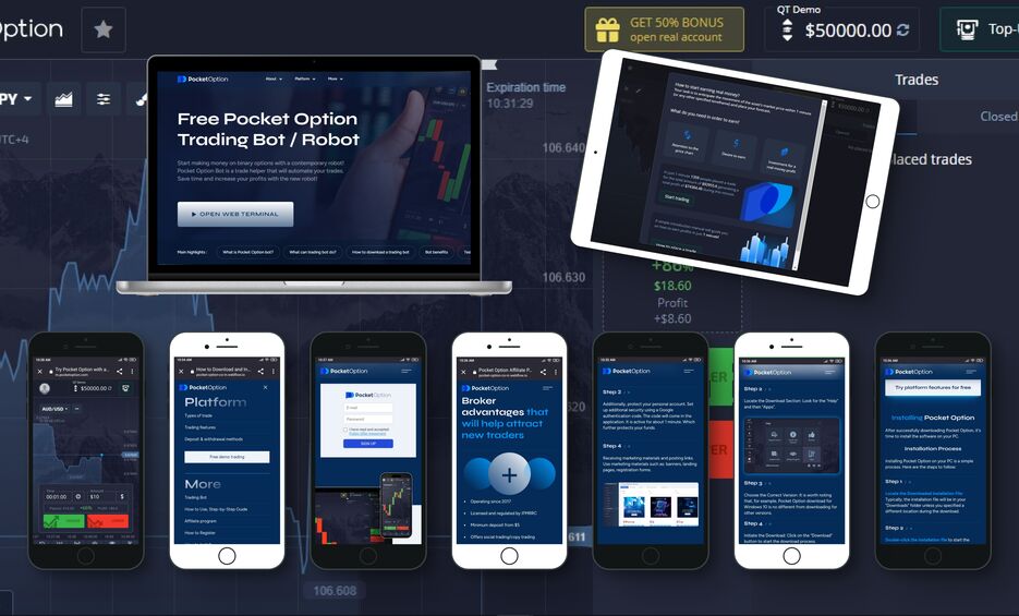 Вход Pocket Option Полное руководство по регистрации и использованию платформы