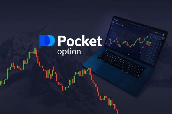 Вход Pocket Option Полное руководство по регистрации и использованию платформы