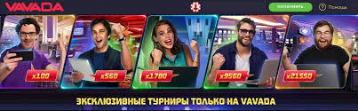 Fedezd fel a legújabb Vavada Free Spins Code lehetőségeket! Fedezd fel a legújabb Vavada Free Spins Code lehetőségeket!